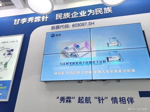 甘李藥業(yè)物流軟件新品首發(fā)，亮相第85屆中國國際醫(yī)療器械秋季博覽會