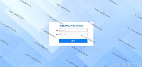 SpringBoot+微信小程序 旅游景點(diǎn)導(dǎo)覽App的設(shè)計(jì)、實(shí)現(xiàn)與項(xiàng)目咨詢