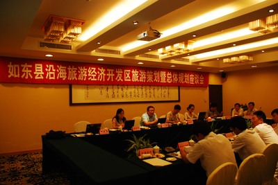 如東縣旅游經(jīng)濟(jì)開發(fā)區(qū)項(xiàng)目正式啟動(dòng) 擘畫藍(lán)圖，邁向文旅融合新篇章