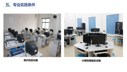 合肥信息技術(shù)職業(yè)學(xué)院 計(jì)算機(jī)信息技術(shù)專(zhuān)業(yè)——數(shù)字時(shí)代的技能熔爐