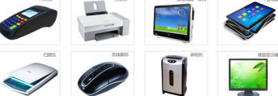 信息類(lèi)產(chǎn)品IEC 60950-1標(biāo)準(zhǔn)測(cè)試詳解 以計(jì)算機(jī)信息技術(shù)產(chǎn)品為例